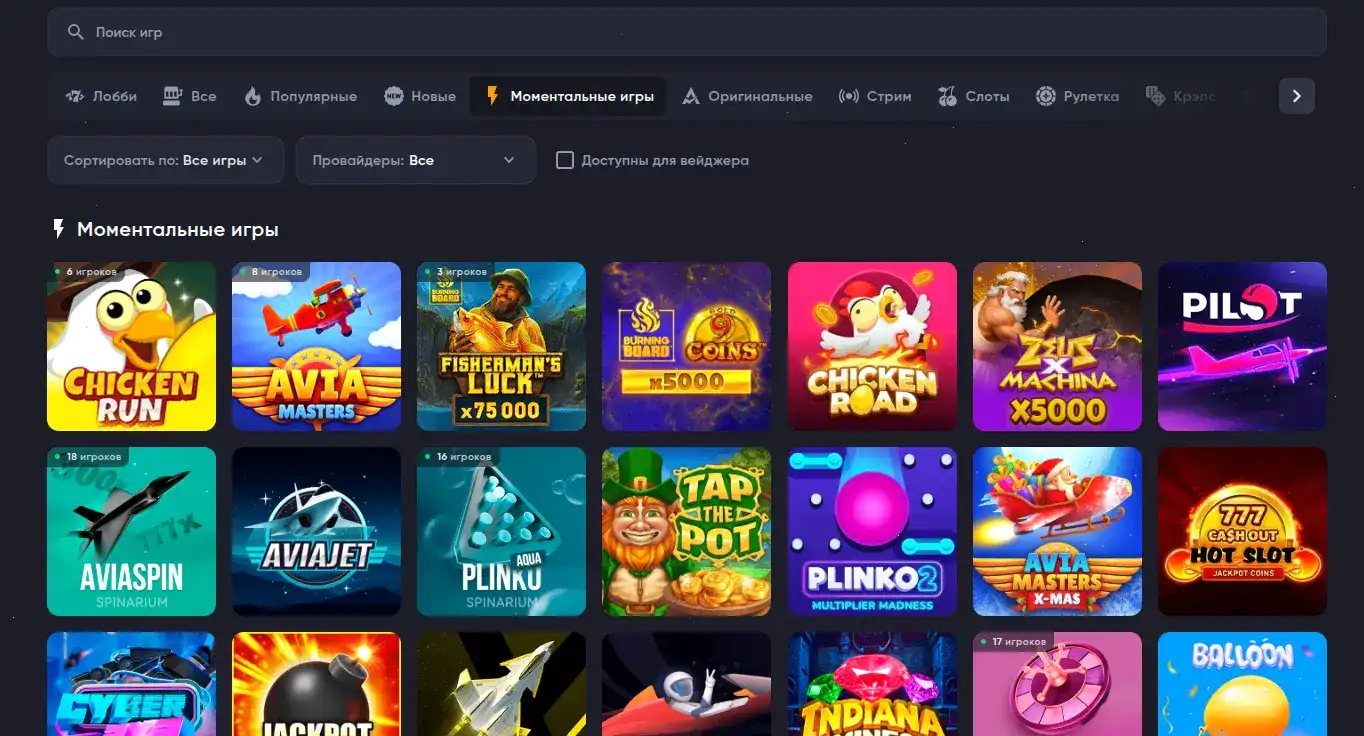 Ttr казино — безопасность и лицензия
